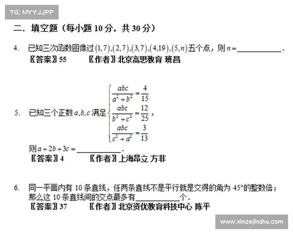 小组赛制下的竞技平衡与晋级规则优化探索分析 小组赛制下的竞技平衡与晋级规则优化探索分析