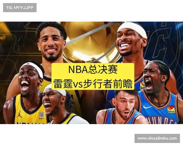 激烈对决迎来巅峰时刻 NBA总决赛成就篮球传奇新篇章 激烈对决迎来巅峰时刻 NBA总决赛成就篮球传奇新篇章