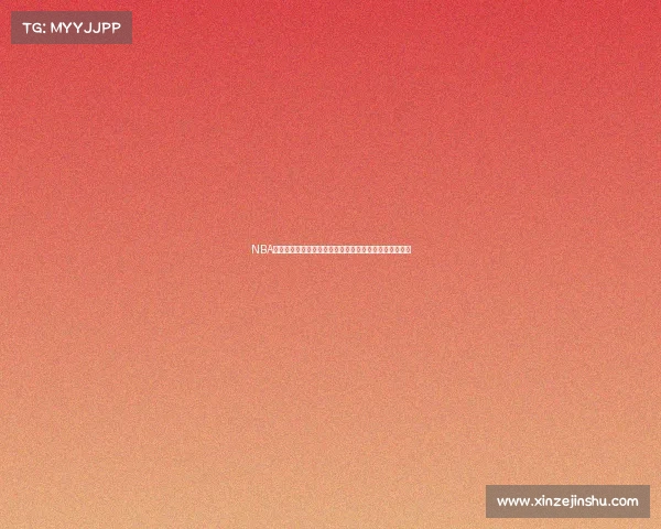 NBA历史抢断排行大揭秘：谁是联盟历史抢断王的最强竞争者