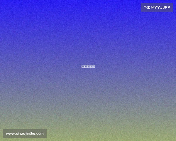 网球赛后的胜败之言